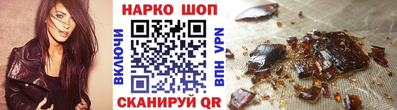 Какие есть наркотики Щучье КОКАИН  МЕТАДОН  Амфетамин  ГАШ  Alpha-PVP 