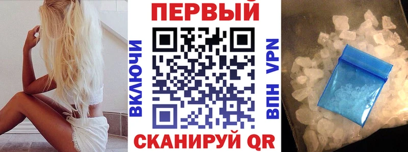 Амфетамин VHQ ссылка на мегу как войти Щучье