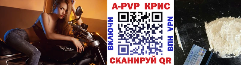 Alpha-PVP крисы CK магазин наркотиков Щучье