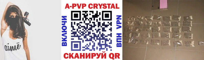 Alfa_PVP мука Щучье