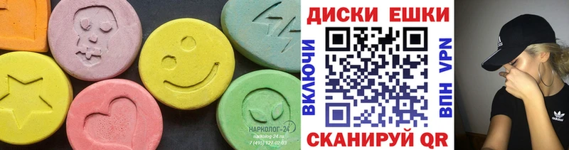Экстази ешки  купить   Щучье 
