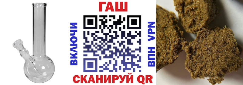 ГАШИШ убойный Щучье