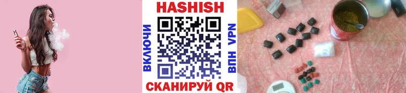 ГАШ Изолятор  купить  цена  Щучье 
