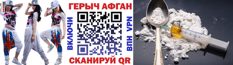 как найти закладки  Щучье  KRAKEN маркетплейс  ГЕРОИН хмурый 