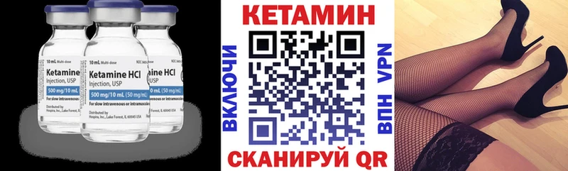 mega tor Щучье Кетамин VHQ