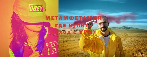 метадон Заволжск