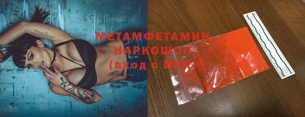 MDMA Premium VHQ Зерноград