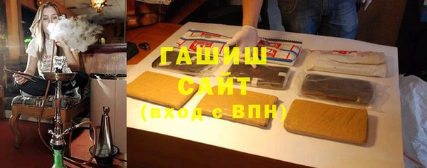 кокаин премиум Зеленокумск