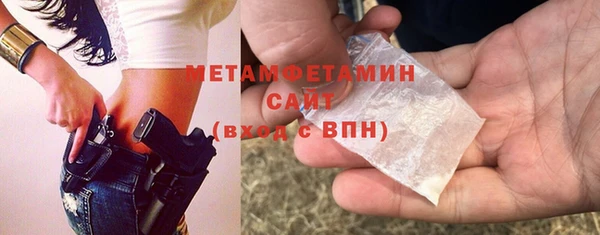 MDMA Premium VHQ Зерноград
