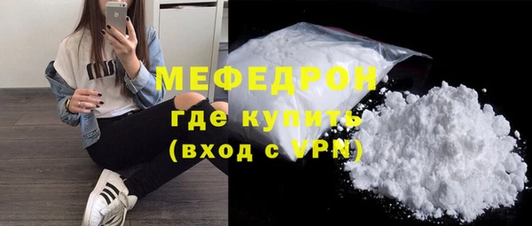 MDMA Premium VHQ Зерноград