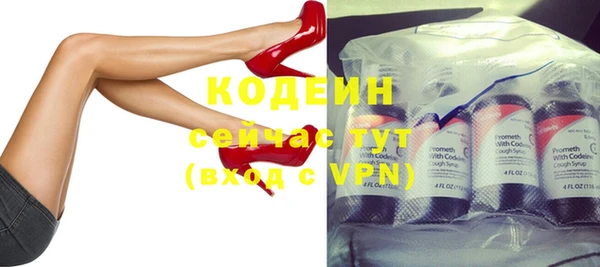 кокаин премиум Зеленокумск