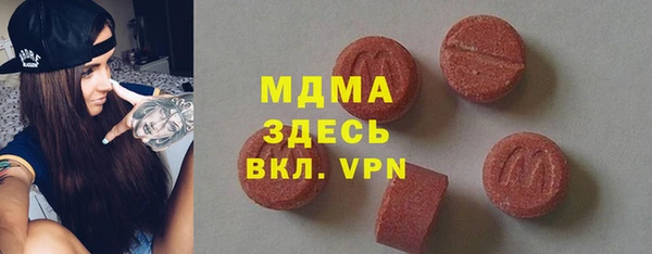 кокаин премиум Зеленокумск