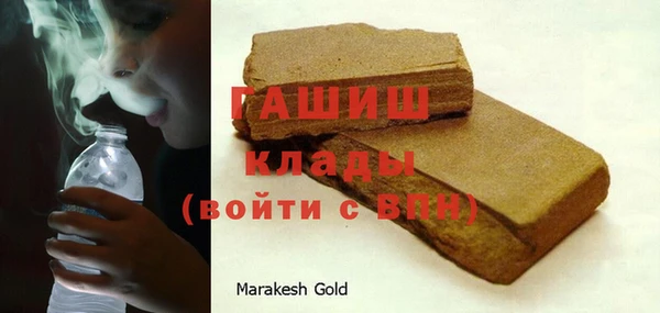 MDMA Premium VHQ Зерноград