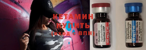 MDMA Premium VHQ Зерноград