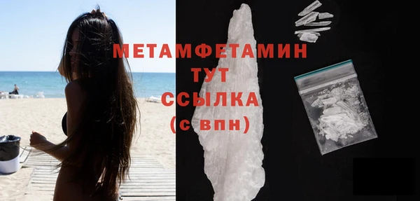 меф VHQ Зеленодольск