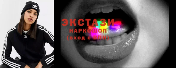 кокаин премиум Зеленокумск