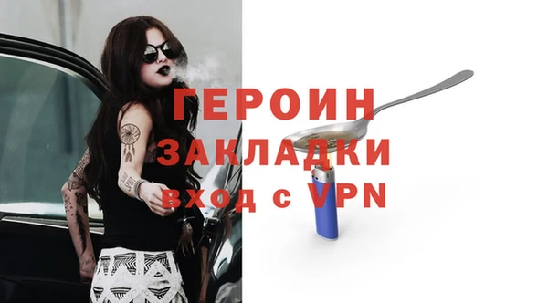 MDMA Premium VHQ Зерноград