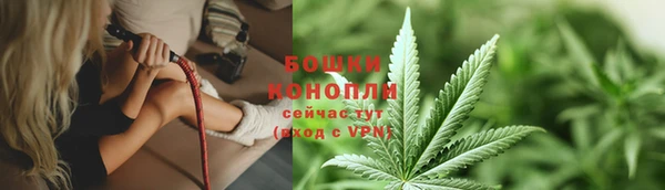 меф VHQ Зеленодольск