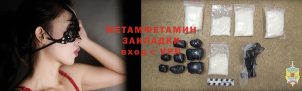 кокаин премиум Зеленокумск