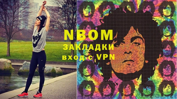 MDMA Premium VHQ Зерноград