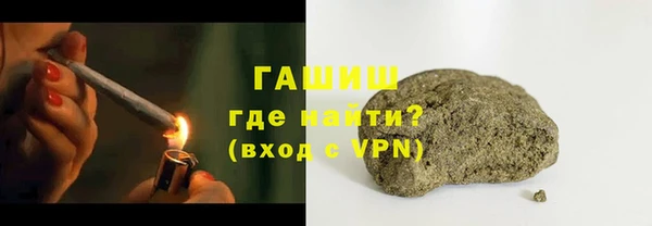 MDMA Premium VHQ Зерноград