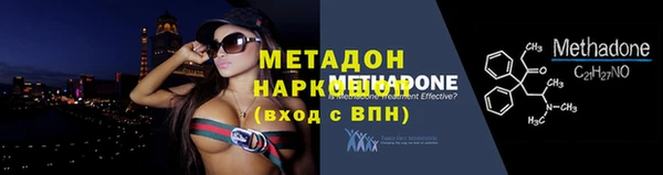 MDMA Premium VHQ Зерноград