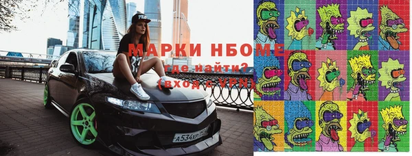 кокаин премиум Зеленокумск