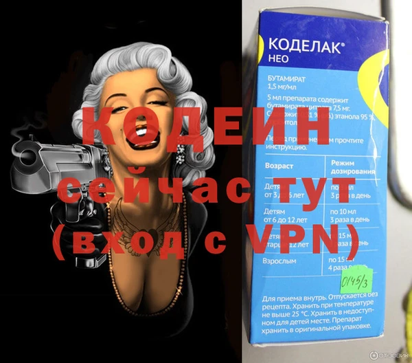 меф VHQ Зеленодольск