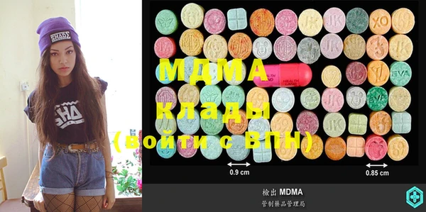 MDMA Premium VHQ Зерноград