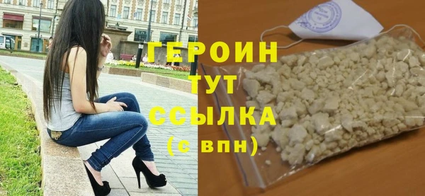 меф VHQ Зеленодольск