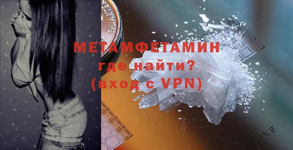 кокаин премиум Зеленокумск