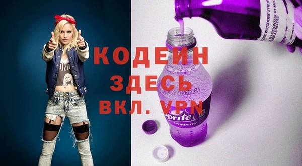 меф VHQ Зеленодольск