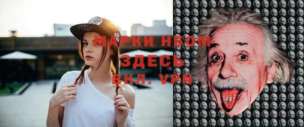 кокаин премиум Зеленокумск