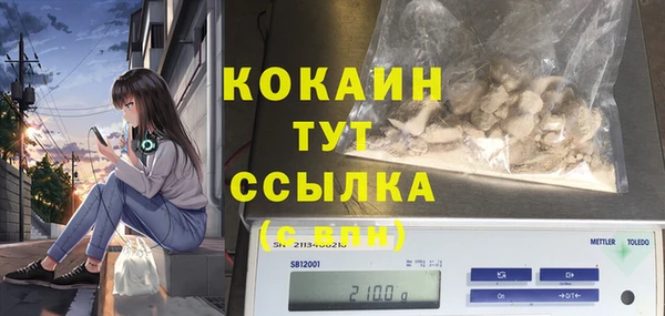 MDMA Premium VHQ Зерноград