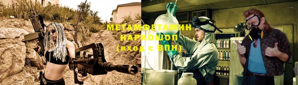 MDMA Premium VHQ Зерноград