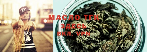 меф VHQ Зеленодольск