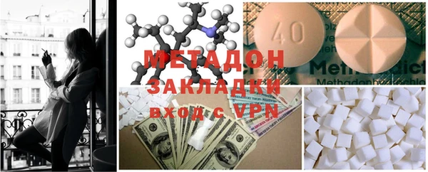 меф VHQ Зеленодольск