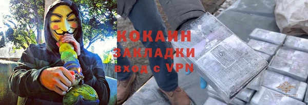 MDMA Premium VHQ Зерноград