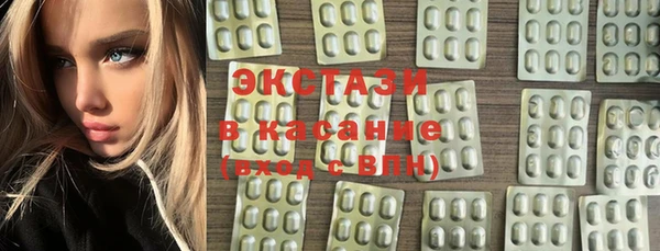 соль ск Ладушкин