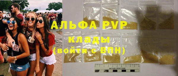 меф VHQ Зеленодольск