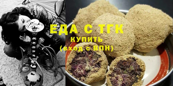 меф VHQ Зеленодольск