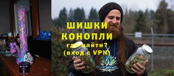 кокаин премиум Зеленокумск