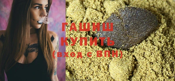 MDMA Premium VHQ Зерноград
