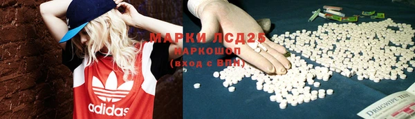 меф VHQ Зеленодольск