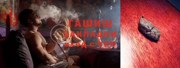 кокаин премиум Зеленокумск