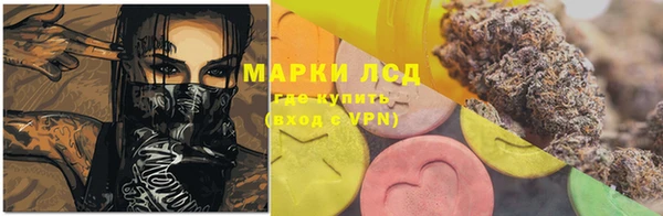 меф VHQ Зеленодольск
