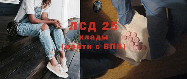 меф VHQ Зеленодольск