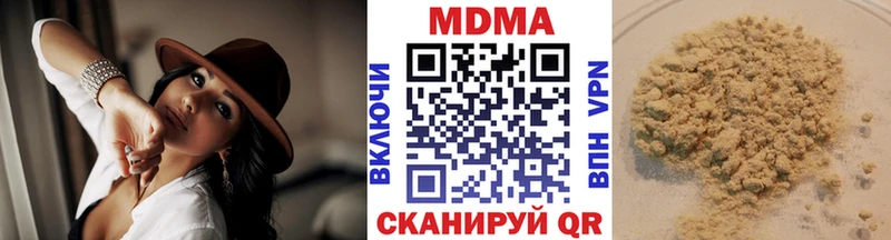 MDMA кристаллы  МЕГА как зайти  Щучье 