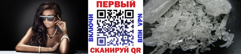 МЕТАМФЕТАМИН пудра  цена   Щучье 