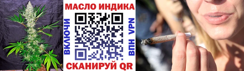 купить наркотики сайты  Щучье  кракен ССЫЛКА  ТГК Wax 